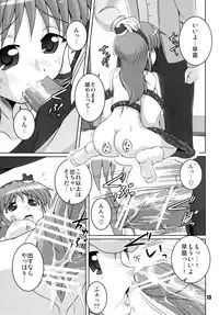 [Kitagawajima (Yohinori)] Kochiya to Ichiman Yen no Otoko (Touhou Project) [Digital]