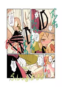 [Ameshoo (Mikaduki Neko)] Touhou TS Monogatari ~Aki Shimai Hen~ (Touhou Project)