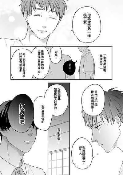 沉溺的良夜与赫尔墨斯