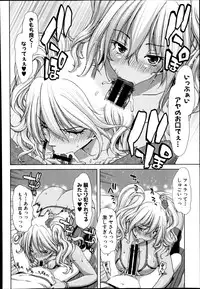 COMIC Shingeki 2014-10