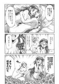 (Futaket 6) [Kaguya Hime Koubou (Gekka Kaguya)] Komakasugite Tsutawaranai Ero Doujin Senshuken Haru no Nijikan SPECIAL (Various)