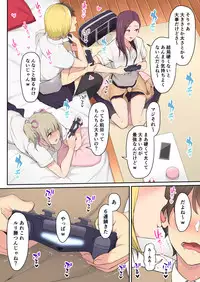 [Nori5rou] Kizuitara Gal ga Ie ni Isuwatteite...