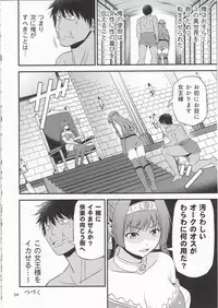 Charisma AV Danyuu ga Zetsurin Orc ni Isekai Tensei Shita Hanashi. + C95 Kaijou Gentei Omakebon Hentai Elf Shimai to Majime Orc no Zengi