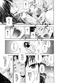 [SecretDmain] Un etudiant de la fille~Apres~