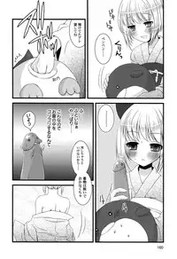 [Arima Natsubon] Inran Shoujo Jiten