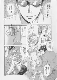 [Tsukimori Masato] Shoujo Juice - Girl's Juice