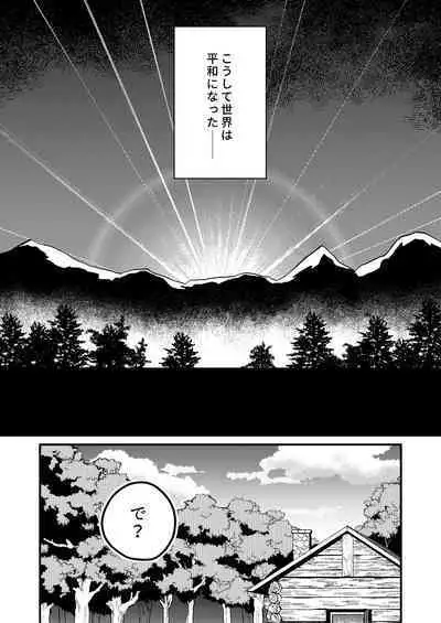 [Tsunameguri (Natsuo Tsunao)] Sekai ga Heiwa ni Natta node Yuusha (Jitsu wa ♀) ni Kyuukon Shita Kekka
