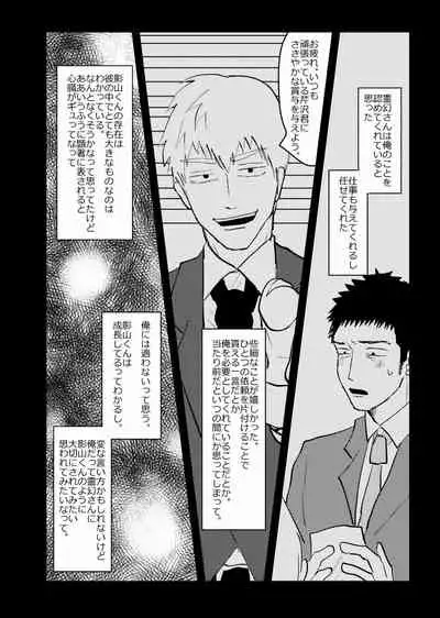 Tsunagi / Serirei Web Sairoku