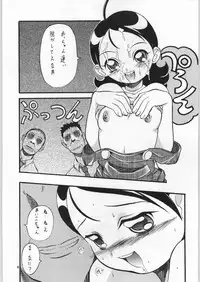 (C56) [OVACAS (Various)] Dore Mix (Ojamajo Doremi)