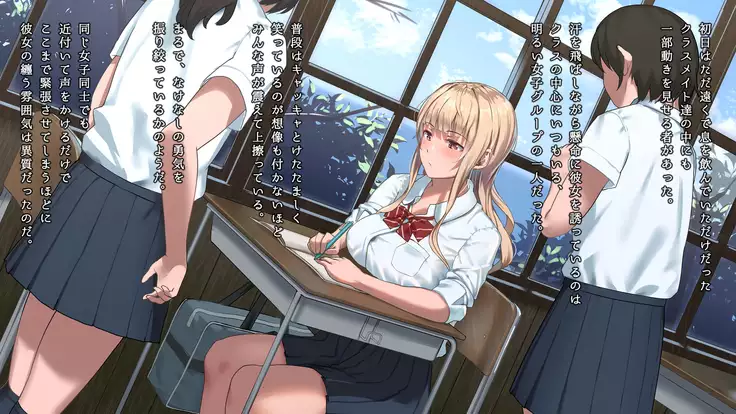 真夏の転校生