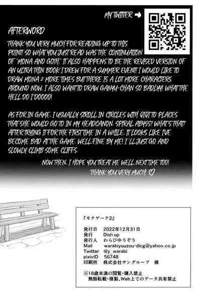 (C101) [Dish up (Warabi Yuuzou)] Mona-Gete 2 | Mona-Goth 2 (Genshin Impact) [English] [Kyuume]