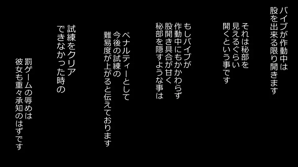 Makoto ni Zannen nagara Anata no Kanojo wa Netoraremashita. Zengohen Set