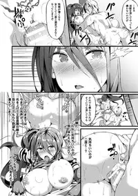 [Anthology] Bessatsu Comic Unreal Inmon no Maryoku de Bishoujo-tachi ga Akuochi Kairaku Ochi! Vol. 1 [Digital]