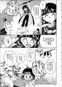 (C61) [Sairo Shuppan (J.Sairo)] ST SLAYERS TRILOGY (Slayers)