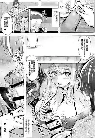(C99) [C.R's NEST (C.R)] Sewayaki Jouzu no Bremerton-san 2 (Azur Lane) [Chinese] [黎欧x苍蓝星汉化组]