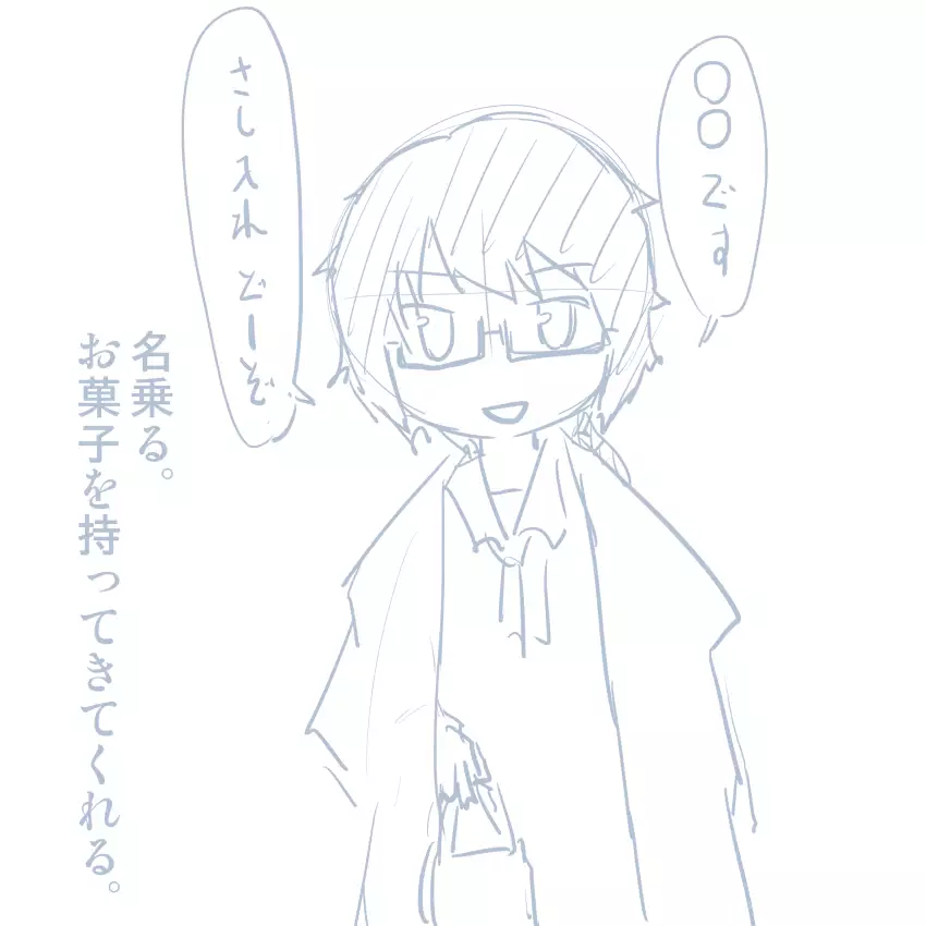 Comike Repo Manga