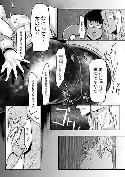 [Mr.way] HERO DAY TIME 01-07
