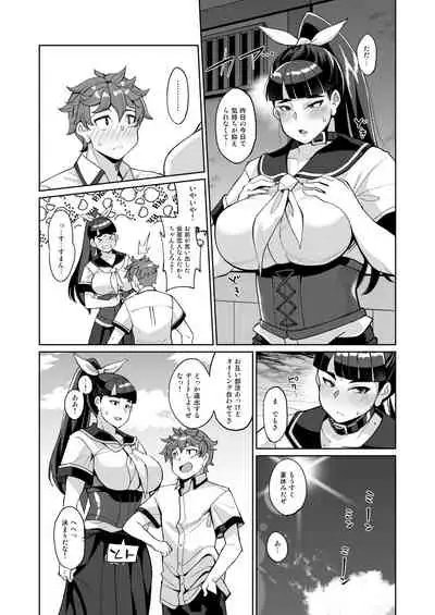 Kotoha no Aya Kare no Shiranai Honto no Kanojo
