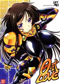 (C82) [LEYMEI] 0-Shiki LOVE (Muv-Luv Alternative: Total Eclipse) [English]