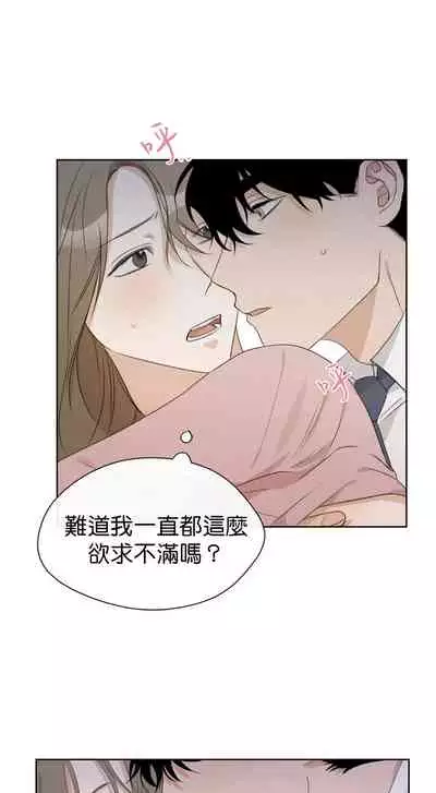 [Goshoo] SSweet Dream Ch.00-06甜蜜的梦~梦中甜蜜的陷阱~Ch.00-06[Chinese] [橄榄汉化组]