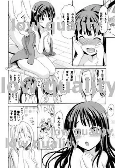 放課後ピータイム