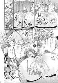 (C74) [Tsubasa-tan to Issho (Masuda Inu)] Kallen no Ryoujoku Nikki (Code Geass)