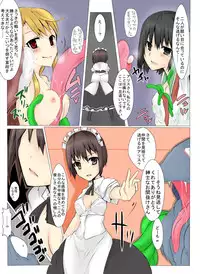 [/￥] Majutsu Gakuto Alice 4 [Digital]