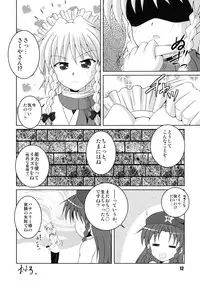 [Yohitama (Yohinori)] Aruji kara no Otasshi desu. (Touhou Project) [Digital]
