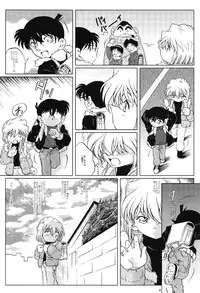 (C65) [Studio Empty (Nishi)] Ai no Arashi (Detective Conan)