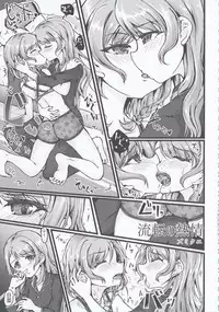 (BanG Dreamer's Party! 4th STAGE) [Ishiyaki Imo (Various)] Hikawa Shimai 18-kin Goudou Yoru made Mate nai - can't wait till night (BanG Dream!)