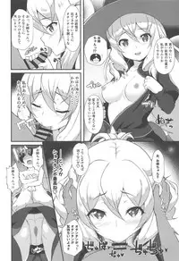 (C95) [MISSING PARK (Chisato)] Yuru Ani (Gegege no Kitarou)