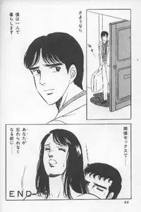ワクワクBOY