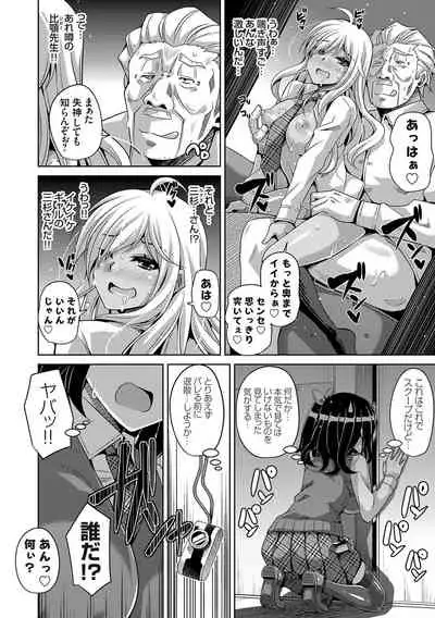 Comike Kaeri ni Isekai Tensei