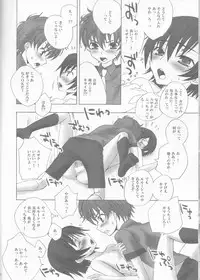 (HaruCC13) [Max & Cool (Sawamura Kina)] Dolce Rose (Code Geass)