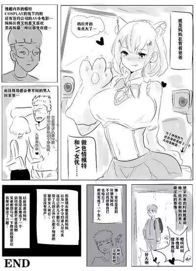 [Hyouisuki] 带孝子 （1-3）
