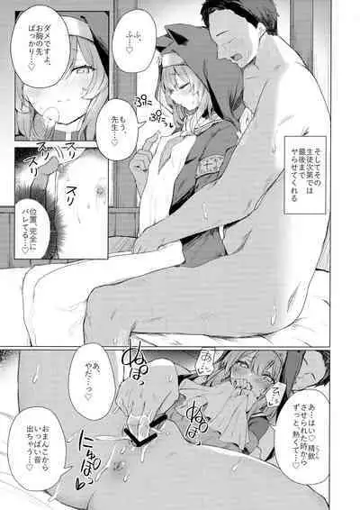 Kinyoku Sister ni Zange o Suwareru Hon