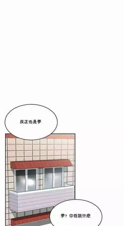 性教育 1-30 中文翻译（更新中）