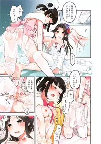 (Seihou Kaiiki Yuriranka-tou Kuushuu 7Senme) [Kaleido Circus (Nagihashi Coko)] Ame no Kaori o Junpaku ni Somete (Kantai Collection -KanColle-)