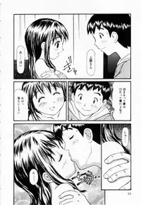 [Sukekiyo] Zubunure no Onna no Ko