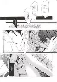 (C88) [Shiroan (Runa)] Honey Ginger Tea (ALDNOAH.ZERO)