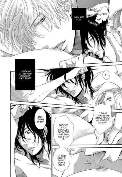 Kuroneko Kareshi no Amaekata