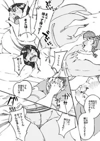 [maple-go] Tomodachi no Kaachan no Dekajiri ni Koufun Shite Shimatta Hi