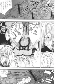 [From Japan (Aki Kyouma)] Fighters Giga Comics Round 6 (Various) [Digital]