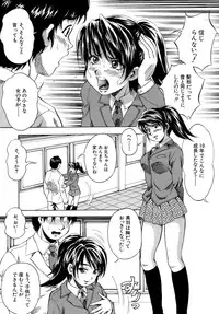 [Kuritsu Yoshihiro] Himitsu - The Honey of Crimson