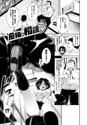 Koko ni Dokudoku 【Special Edition】
