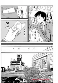 (Shota Scratch 17) [Reflection (U-hi)] Framboise [Chinese] [冒牌的f90欢乐世界]