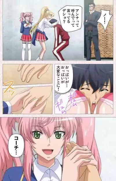 Spocon! Complete ban