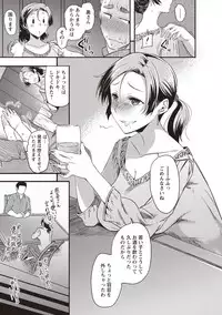 COMIC Masyo 2018-10 [Digital]