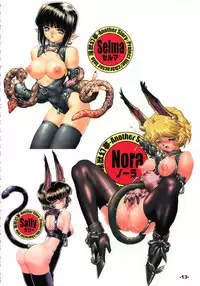 (C71) [HQ's (Kajiyama Hiroshi)] RB WORKS 6 ReCORECT