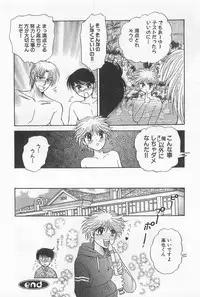 [Yoshiki Aya] Shiroi Taisoufuku